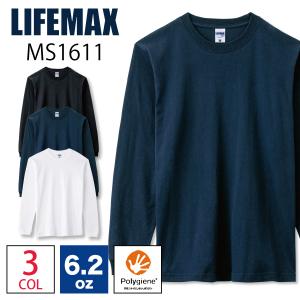 長袖 ロンT 無地 厚手 6.2オンス ヘビーウェイト ロングスリーブ Tシャツ MS1611 長袖Tシャツ 2021SS FD｜radio-flyer