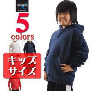 パーカー 無地 キッズ KIDS 子ども用 子供服 ジュニア 服 厚手 10.0オンス パーカ クロスステッチ レギュラー スウェット パイル CS2250 REGULAR COTTON｜radio-flyer