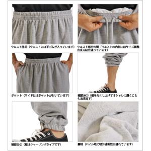 スウェット 無地 パンツ 厚手 10.0オンス...の詳細画像2