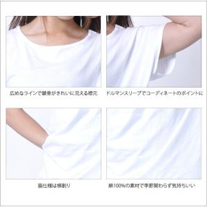 Tシャツ 無地 カットソー 半袖 レディース ...の詳細画像2