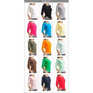 ロンT 無地 デミムーン demimoon 5...の詳細画像1