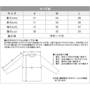 ロンT 無地 デミムーン demimoon 5...の詳細画像4