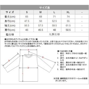 長袖 ロンT 無地 厚め 6.2オンス タッチ...の詳細画像5