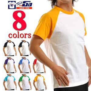 【数量限定】Tシャツ 無地 タッチアンドゴーTouch and GO/6.2oz ラグラン半袖無地Ｔシャツ/メンズ　SS1070 pricedown