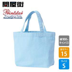 バッグ 無地 12オンス キャンバストートバッグ...の商品画像