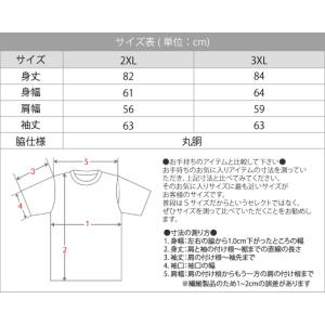 ロンT 無地 大きいサイズ 厚手 5.6オンス...の詳細画像5