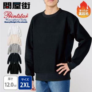 【即完サイズ❗️】STONE  ブラック 裏起毛トレーナー　スウェット URBAN RESEARCH DOORS（アーバンリサーチドアーズ） トレーナー