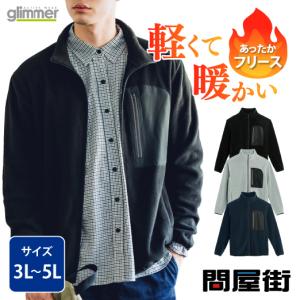 u*様 レフレム フリースアウター 04263807_grande.jpg?v=1760117290