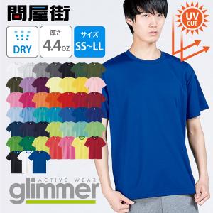 Tシャツ 無地 半袖 カットソー 速乾 ドライ...の詳細画像1