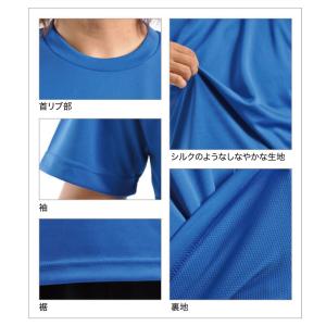 Tシャツ 無地 半袖 カットソー 速乾 ドライ...の詳細画像5
