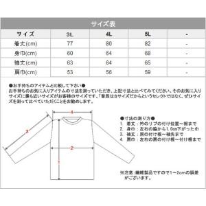 ロンT 無地 大きいサイズ 4.4オンス グリ...の詳細画像3