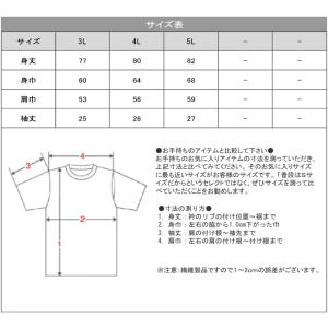 ポロシャツ 無地 大きいサイズ 3L 4L 5...の詳細画像3