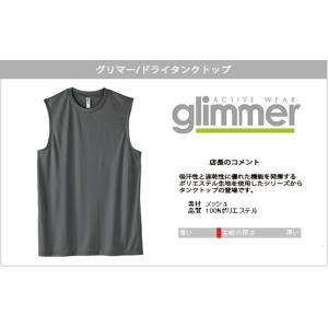 タンクトップ 無地 大きいサイズ グリマー 3...の詳細画像1