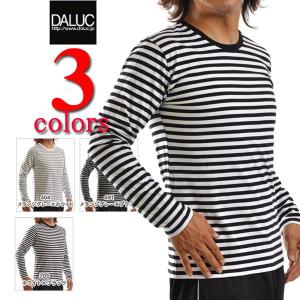 ロンT ダルクDALUC/ベーシックロングスリーブ無地ボーダーＴシャツ長袖/メンズロングTシャツ