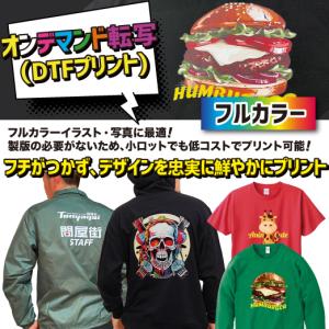 オリジナルTシャツ 作成 085-CVT 自作...の詳細画像4