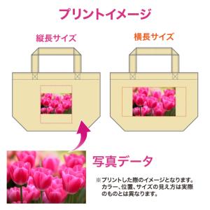オリジナルトートバッグ 作成 778-TCC ...の詳細画像4