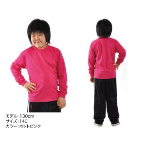 ロンT 無地 キッズ KIDS 子ども用 子供...の詳細画像2