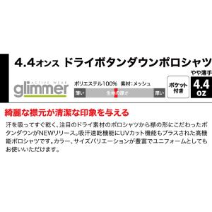 ポロシャツ 無地 速乾 ドライ サラサラ 半袖...の詳細画像1