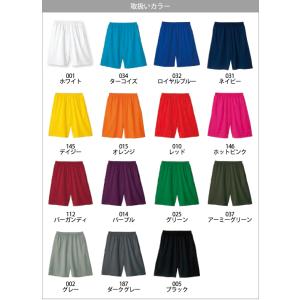 ジャージ 無地 パンツ 大きいサイズ グリマー...の詳細画像1