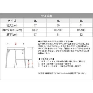 ジャージ 無地 パンツ 大きいサイズ グリマー...の詳細画像3