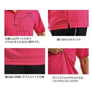 ポロシャツ 無地 大きいサイズ グリマー 激安...の詳細画像5