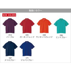 ポロシャツ 無地 大きいサイズ グリマー 激安...の詳細画像3