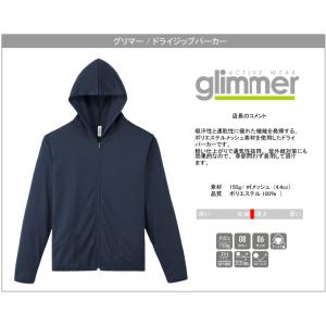 パーカー 無地 パーカ 速乾 ドライ UV ジ...の詳細画像1