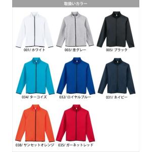 ジャケット 無地 グリマー 7.7オンス ドラ...の詳細画像4