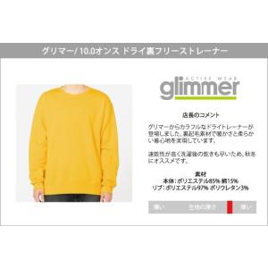 【数量限定】トレーナー 無地 暖かい 裏起毛 ...の詳細画像1