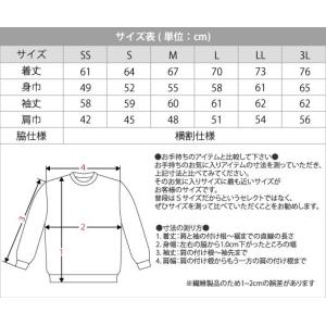 【数量限定】トレーナー 無地 暖かい 裏起毛 ...の詳細画像3