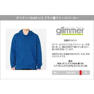 【数量限定】パーカー 無地 パーカ 暖かい 柔...の詳細画像1