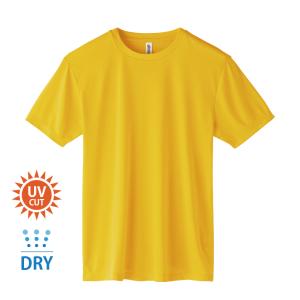 Tシャツ 無地 速乾 ドライ サラサラ グリマ...の詳細画像2