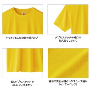 Tシャツ 無地 速乾 ドライ サラサラ グリマ...の詳細画像3