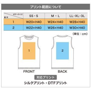 タンクトップ 無地 メンズ グリマー 3.5オ...の詳細画像5