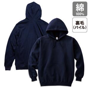 パーカー 無地 パーカ 厚手 8.4オンス フ...の詳細画像2
