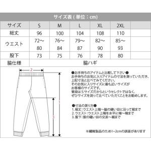 スウェット 無地 パンツ 厚手 8.4オンス ...の詳細画像3