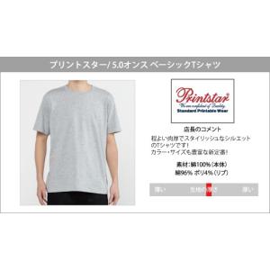 Tシャツ 無地 キッズ KIDS 子ども用 子...の詳細画像1