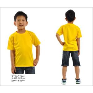 Tシャツ 無地 キッズ KIDS 子ども用 子...の詳細画像3