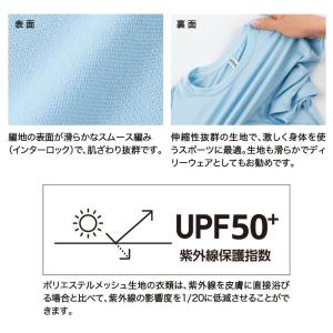Tシャツ 無地 キッズ KIDS 子ども用 子...の詳細画像5
