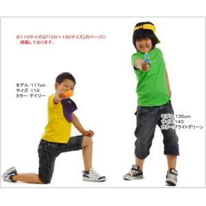 Tシャツ 無地 キッズ KIDS 子ども用 子...の詳細画像3