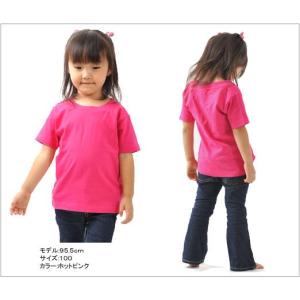 Tシャツ 無地 キッズ KIDS 子ども用 子...の詳細画像5