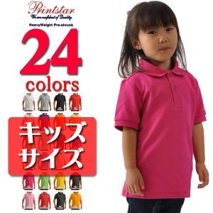 ポロシャツ/プリントスターPrintstar/5.8oz 鹿...