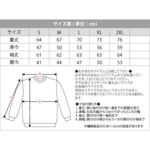 トレーナー メンズ スウェット レディース 無...の詳細画像3