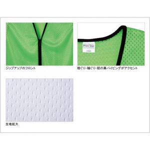ビブス 無地 ジップアップビブス ジップ ZI...の詳細画像2