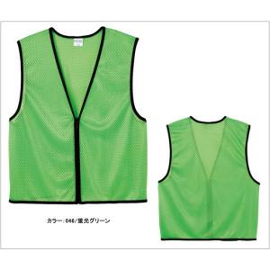 ビブス 無地 ジップアップビブス ジップ ZI...の詳細画像3