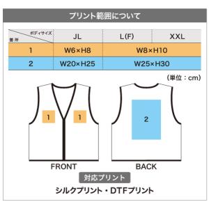 ビブス 無地 ジップアップビブス ジップ ZI...の詳細画像4