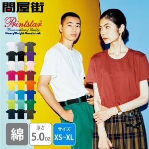 Tシャツ 無地 激安服 5.0オンス やや厚手 インナー ベーシック 半袖 カラー コットン 綿100%｜radio-flyer