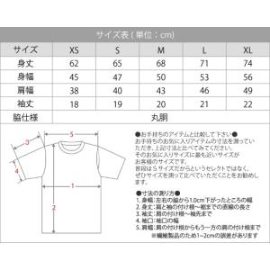 Tシャツ 無地 激安服 5.0オンス やや厚手...の詳細画像4