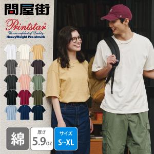 Tシャツ 無地 半袖 カットソー 5.9オンス 厚手 コットン 綿100% ユニセックス イベント 人気 087-OET