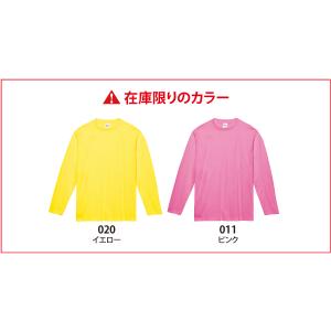 長袖 tシャツ メンズtシャツ ロンt 綿10...の詳細画像5